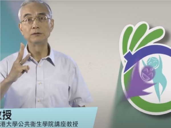香港大學林大慶教授： 「三零」運動例子